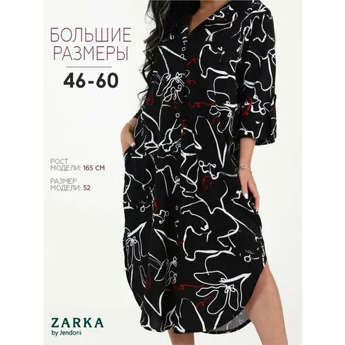 Платье Zarka, размер 48, черный