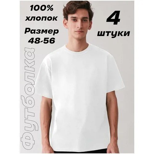 Футболка, размер XXXL, белый