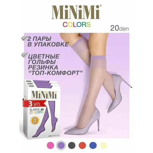 Гольфы MiNiMi, 20 den, размер one size, фиолетовый