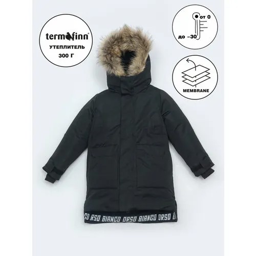 Парка Orso Bianco, размер 158, черный