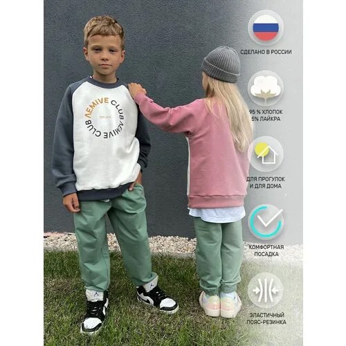 Брюки Lemive, размер 26-98, зеленый