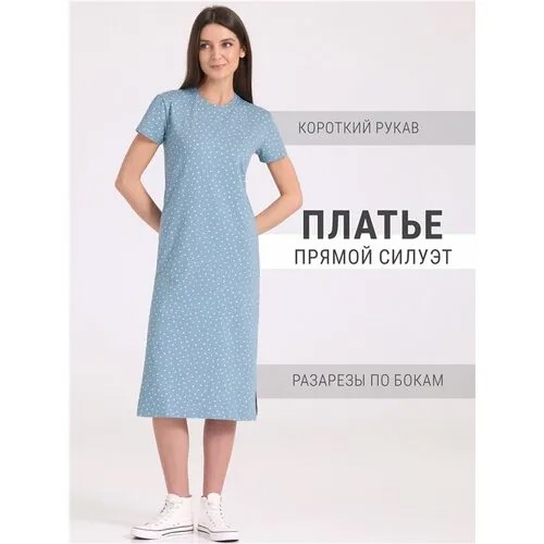 Платье Апрель, размер 88-164, бирюзовый, голубой, серый, белый