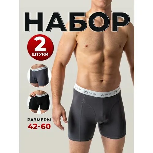 Трусы INSOFIT, размер 3XL, серый, черный