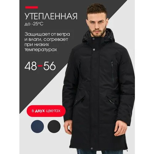 Куртка  Мужская зимняя куртка удлиненная с капюшоном, черная, размер 48, черный