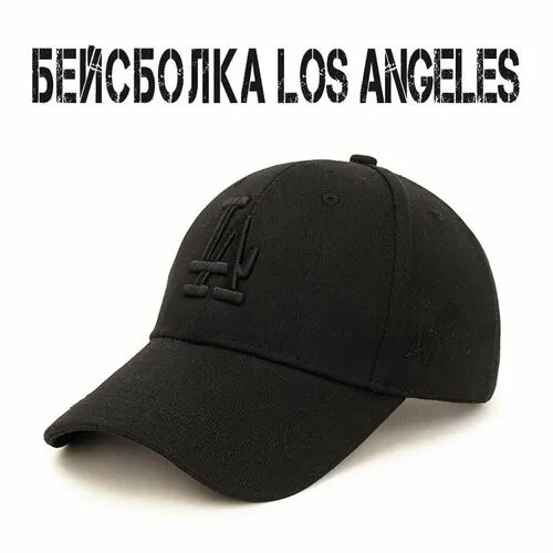 Бейсболка , размер 54-58, черный