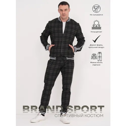 Костюм BRAND Sport , размер 58 4XL , синий