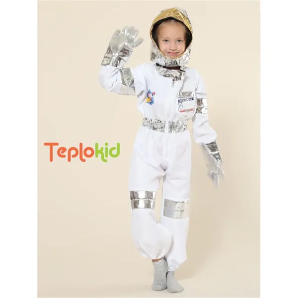 Teplokid Игровой костюм космонавта