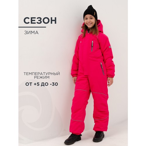 Комбинезон CosmoTex размер 116, фуксия