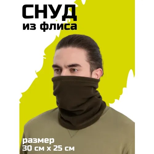 Снуд  снуд-хомут, хаки