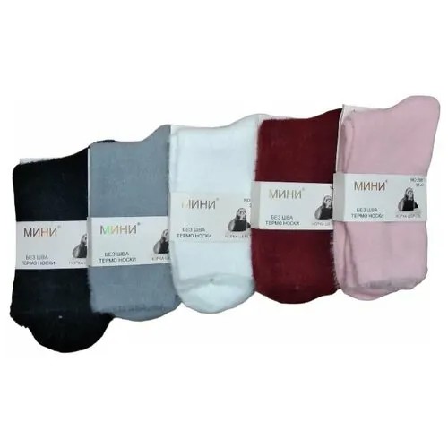Носки , 5 пар, размер 37-40, серый, белый, бордовый, розовый, черный