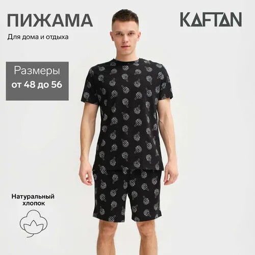 Пижама  Kaftan, размер 54, синий, черный