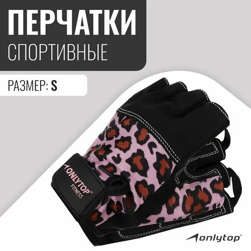 Перчатки ONLYTOP, черный, мультиколор