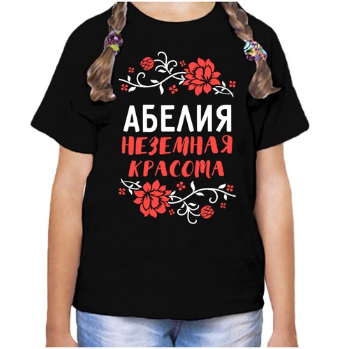Футболка , размер 30, черный