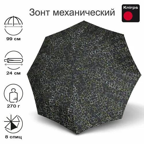 Зонт Knirps, черный, желтый, фиолетовый