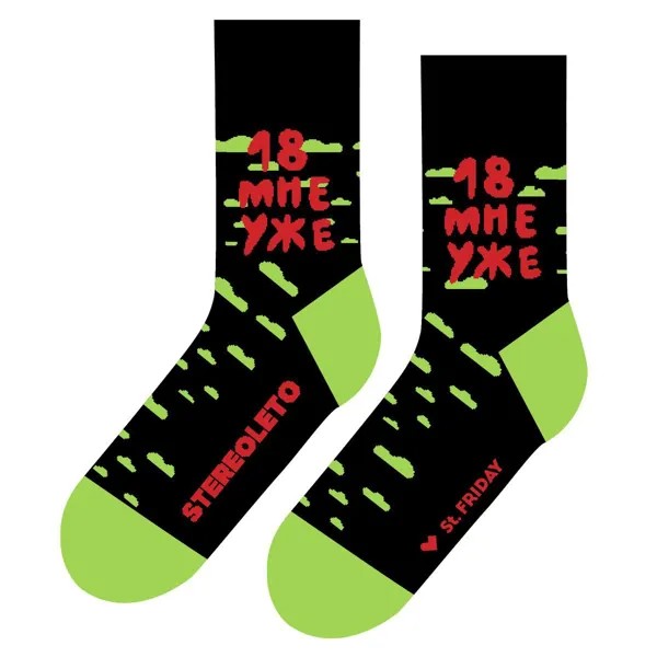 Носки мужские St. Friday Socks 619-19 разноцветные 38-41