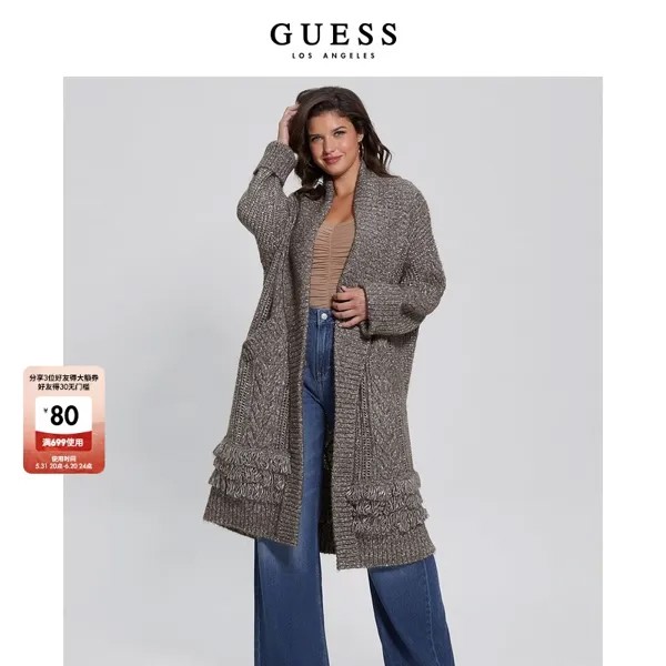 Кардиган женский Guess без пуговиц, серый