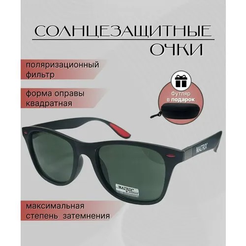 Солнцезащитные очки Matrix, черный, зеленый