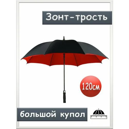 Зонт-трость черный/красный