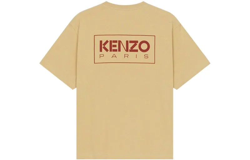Футболка Boke Flower Series для мужчин, цвет хаки Kenzo, желтый