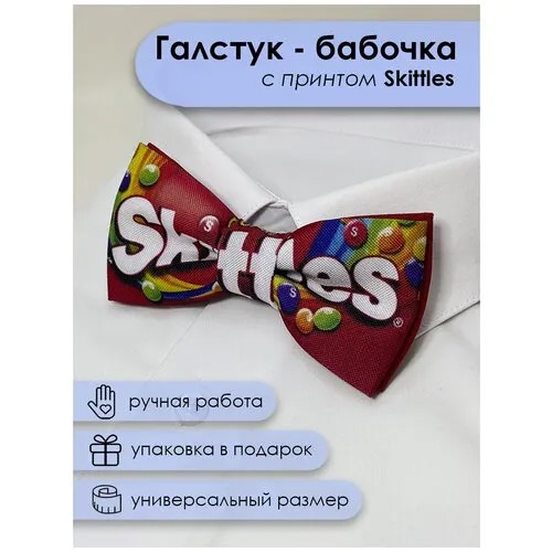 Бабочка , красный