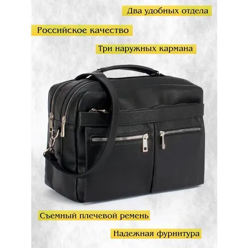 Сумка  тоут Bagfan спортивная, вмещает А4, черный