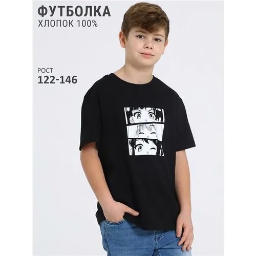 Футболка Апрель, размер 64-128, черный, белый