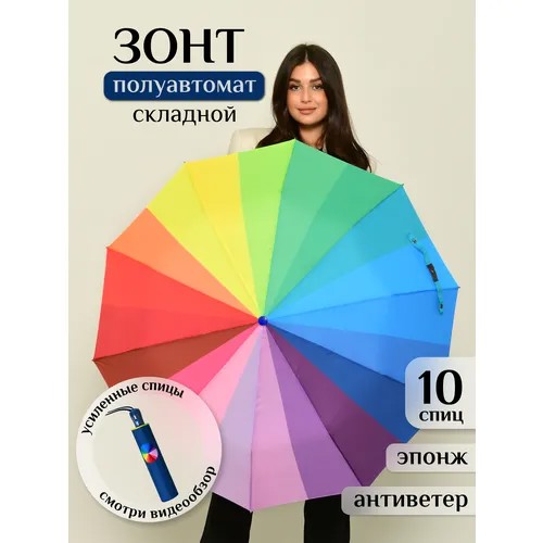 Зонт Lantana Umbrella, полуавтомат, 3 сложения, купол 105 см., 10 спиц, система «антиветер», чехол в комплекте, для женщин, голубой