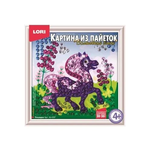 LORI Картина из пайеток Лошадка Ап-037