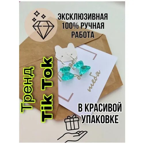 Серьги с подвесками , бижутерный сплав, голубой