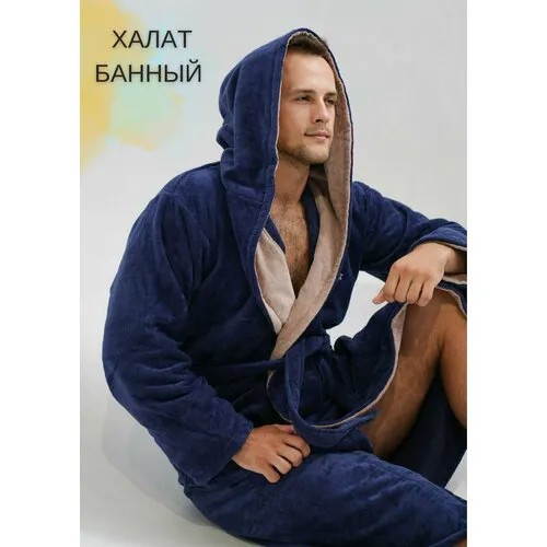 Халат Jan Tex Уютный дом, размер 50, синий