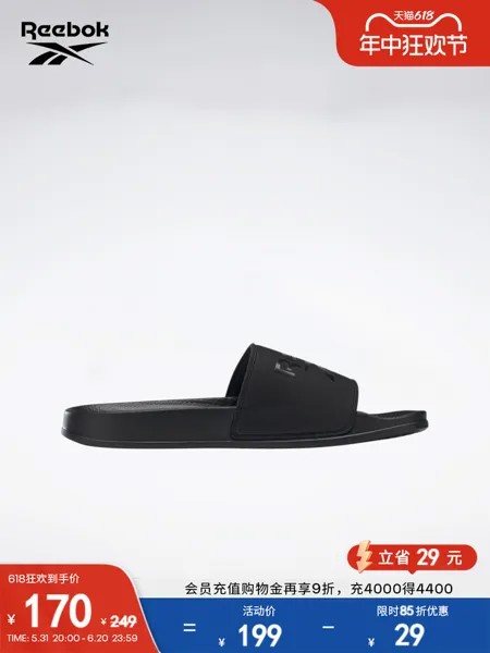 Шлепки Reebok Official Fulgere, черный