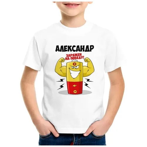 Футболка CoolPodarok, размер 26, белый