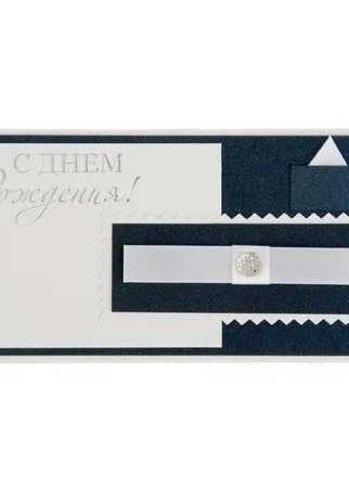 Конверт для денег 