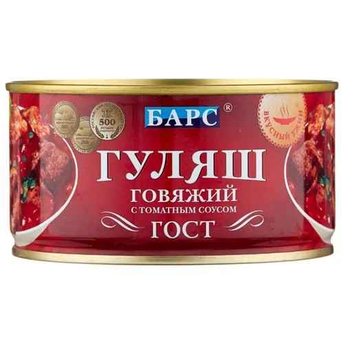 БАРС Гуляш говяжий с томатным соусом 325 г