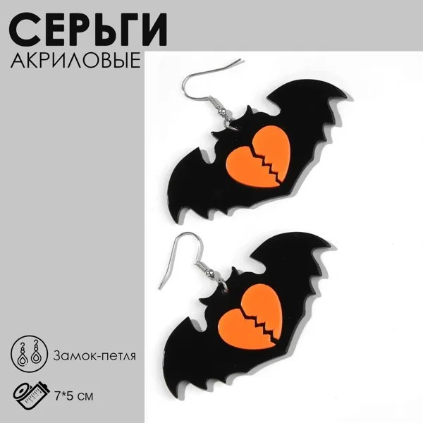 Серьги акрил