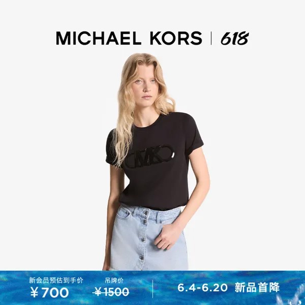 Футболка женская Michael Kors с круглым вырезом, серый