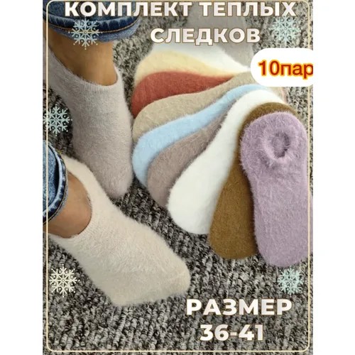 Носки OSKO, размер 36-41, бежевый, желтый, белый, хаки, горчичный