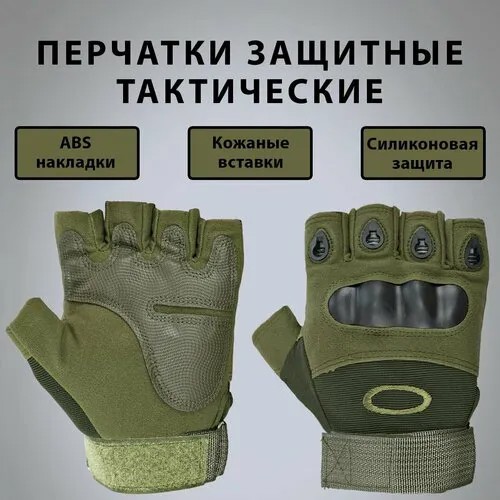 Перчатки , зеленый