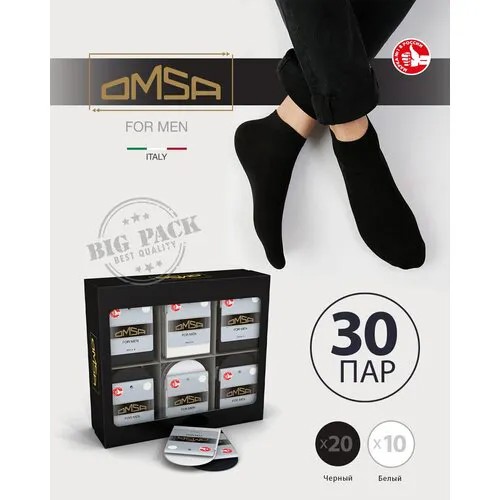 Носки Omsa, 30 пар, размер 42-44 (27-29), мультиколор