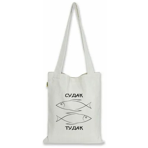 Сумка шоппер Штучки, к которым тянутся ручки, бежевый