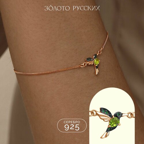 Браслет-цепочка ЗОЛОТО РУССКИХ, серебро, 925 проба, фианит
