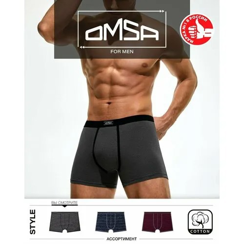Трусы Omsa, размер 50(XL), серый