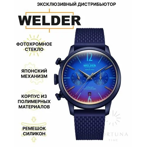 Наручные часы Welder, синий