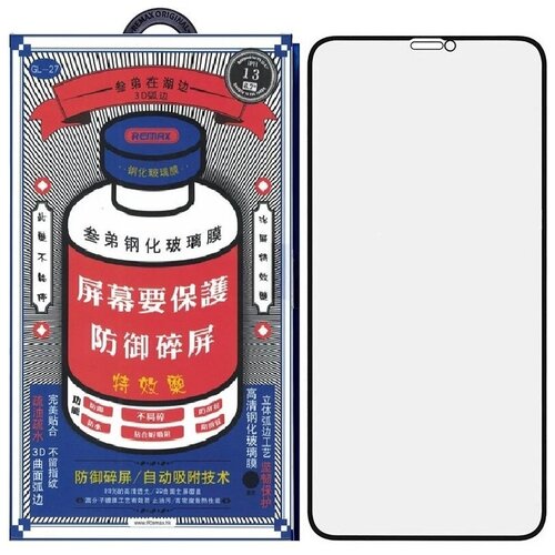 Полноэкранное защитное стекло REMAX Medicine Glass для IPHONE 12 PRO MAX