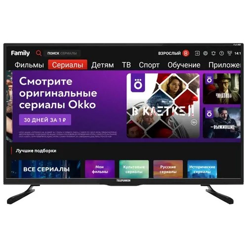 Телевизор LED 43