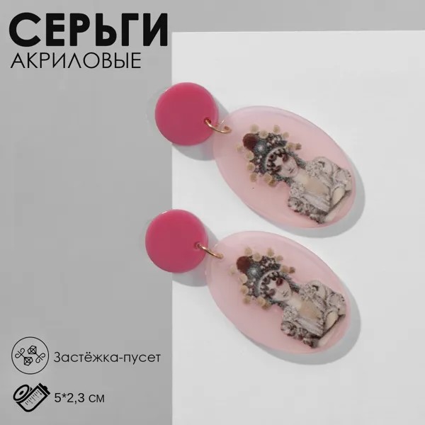 Серьги акрил