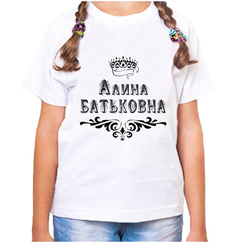 Футболка , размер 22, белый
