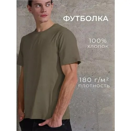 Футболка Uzcotton Premium, размер 44-46\S