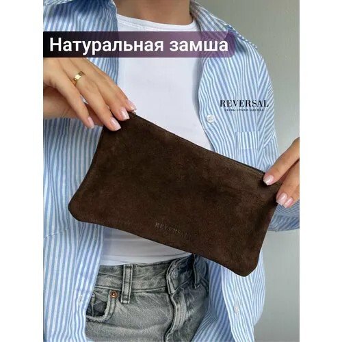 Косметичка Reversal, 11.5х12х22 см, , коричневый