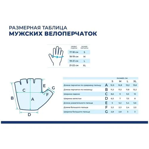 Перчатки вело мужские INDIGO SB-01-8207 Серый XL